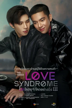 Love Syndrome III
 - Love Syndrome III : The Series