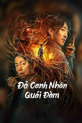 Đả Canh Nhân Quái Đàm