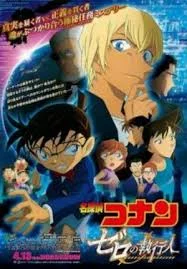 Detective Conan Movie 22: Zero The Enforcer