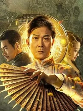 Huyễn Thuật Tiên Sinh
 - The Great Magician (2023)