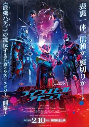 Revice Forward: Kamen Rider Live Evil Demons