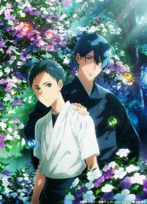 Tsurune Movie: Hajimari No Issha